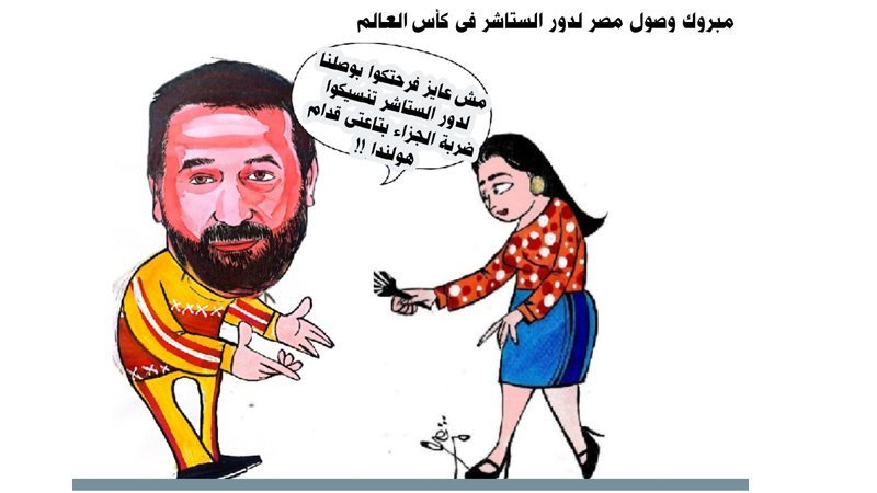 بوابة روز اليوسف