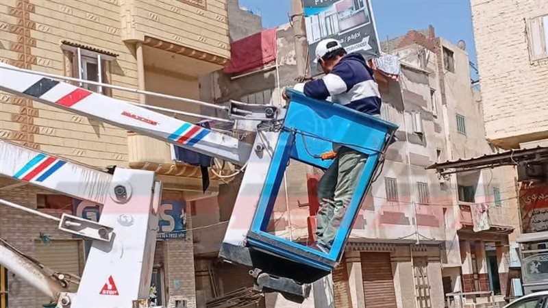إزالة الإعلانات المخالفة