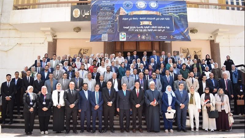المؤتمر 