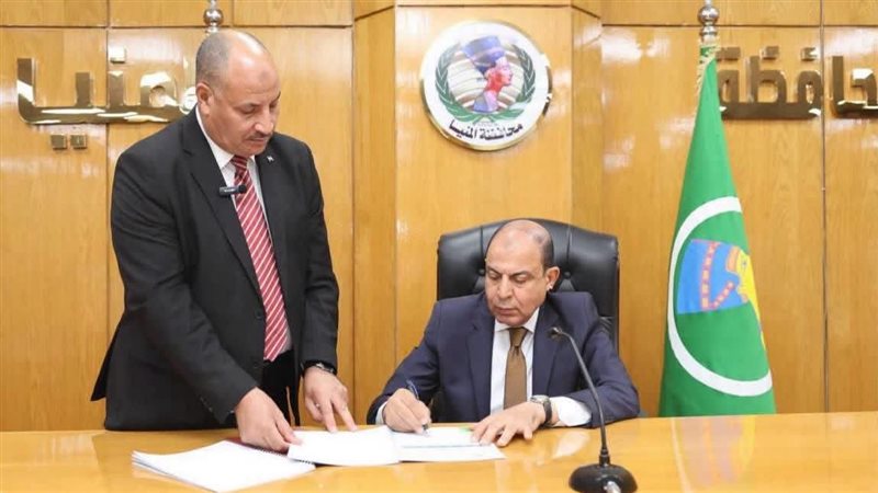 محافظ المنيا يعتمد