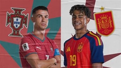 البرتغال ضد إسبانيا.. الموعد والقنوات الناقلة والتشكيل المتوقع في قمة نارية بدور الـ16 من كأس العالم 2026