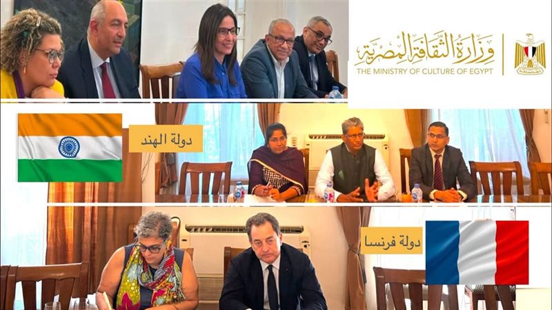 وزارة الثقافة 