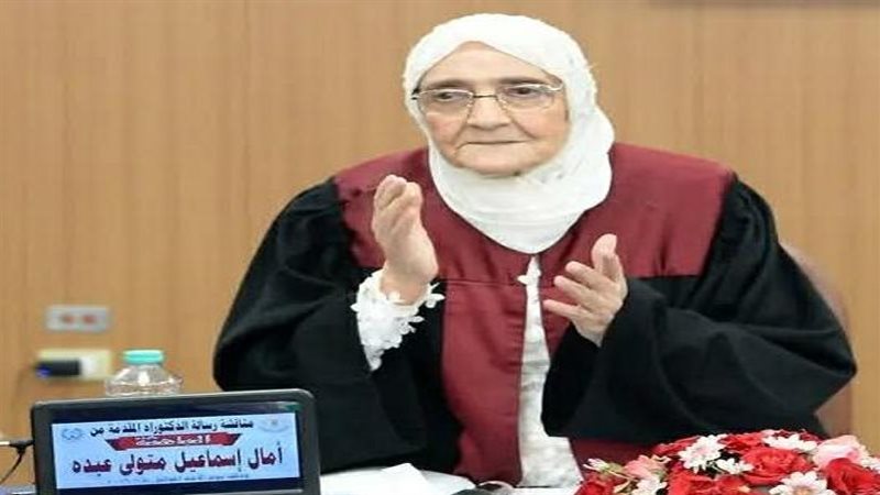 آمال إسماعيل خلال