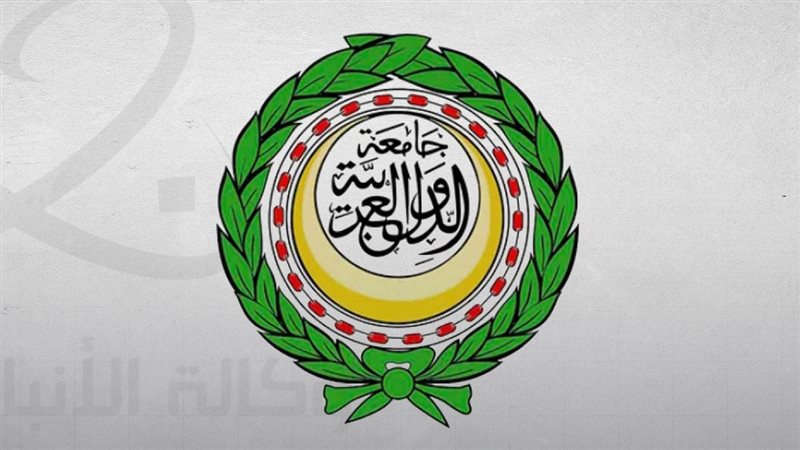 الجامعة العربية