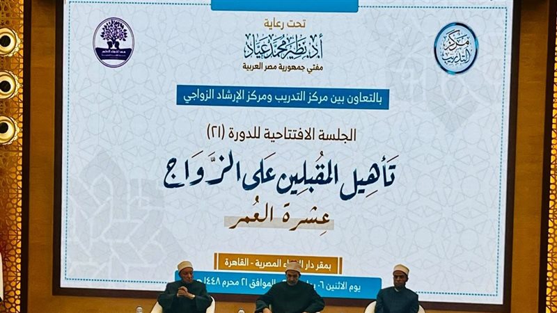 انطلاق النسخة الحادية