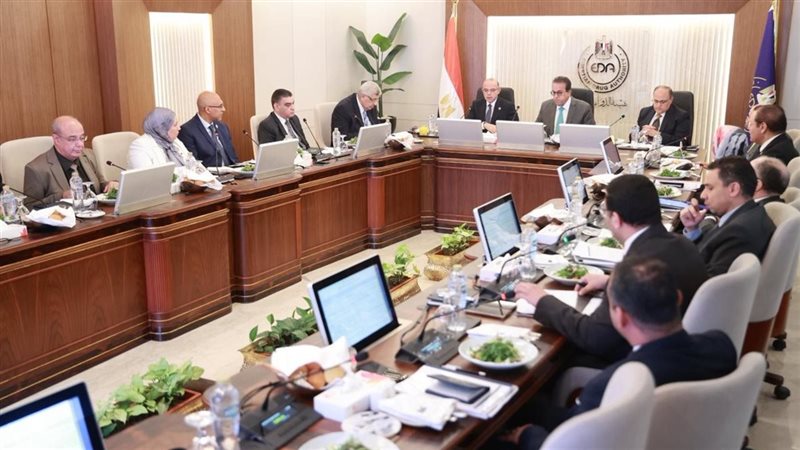 اجتماع هيئة الدواء