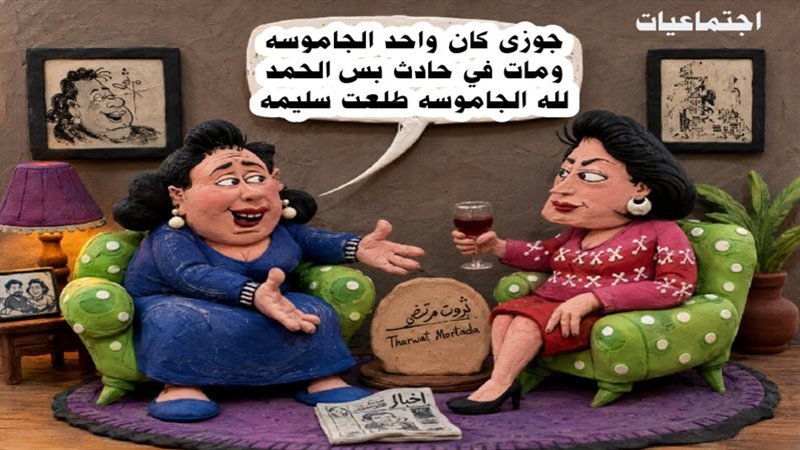 بوابة روز اليوسف