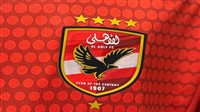 مواجهتان من العيار الثقيل.. الأهلي يحدد ودياته الأوروبية في إسبانيا 