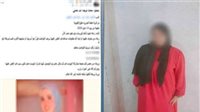 كشف ملابسات اختفاء طالبة بالقليوبية 