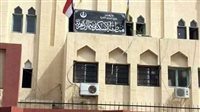 منطقة الإسكندرية الأزهرية تعلن فتح باب التقدم لشغل وظيفة شيخ معهد 