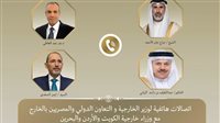عبدالعاطي يبحث مع نظرائه الكويتي والبحريني والأردني تداعيات الاعتداءات الإيرانية الأخيرة 
