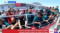 وصول منتخب مصر مطار العلمين الدولي.. والجماهير تحتشد لاستقباله 