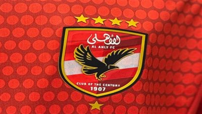 مواجهتان من العيار الثقيل.. الأهلي يحدد ودياته الأوروبية في إسبانيا