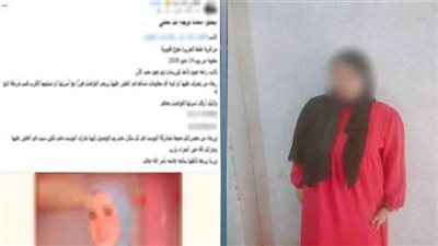 كشف ملابسات اختفاء طالبة بالقليوبية