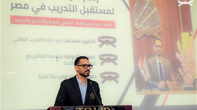 رئيس اتحاد الجودو يبدأ خطوات تمكين المدرب الوطني