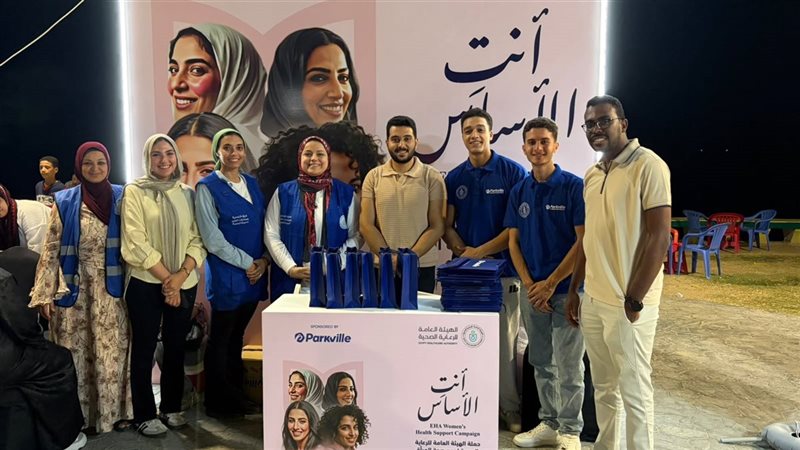 حملة الرعاية الصحية