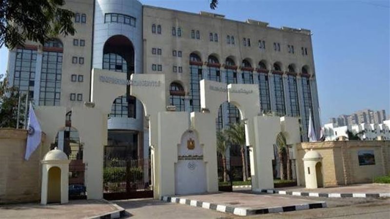 الهيئة العامة للاستعلامات