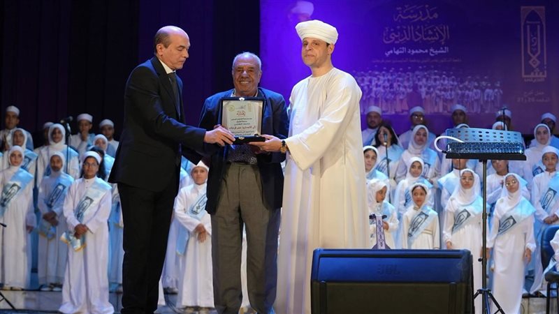 احتفال صندوق التنمية