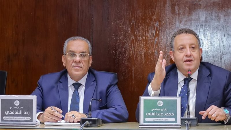 اجتماع المهندسين