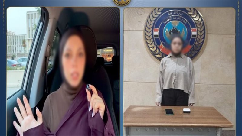 المتهمة بعد القبض