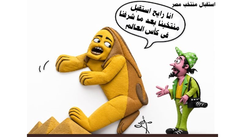 بوابة روز اليوسف