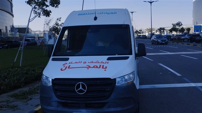 سيارة طبية متنقلة