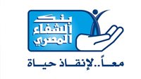 بنك الشفاء يختتم قافلته الطبية الشاملة بمركز كفر شكر بمحافظة القليوبية ويقدم خدماته لـ1627 مواطنًا 