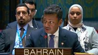 البحرين: إيران تستخدم الدبلوماسية لكسب الوقت وسط تصعيد إقليمي خطير 
