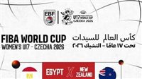 جدول مباريات منتخب مصر في كأس العالم تحت 17 عامًا بالتشيك 