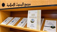 "الأزهر والقضية الفلسطينية" في 4 مجلدات بجناح الأزهر بمعرض مكتبة الإسكندرية للكتاب 