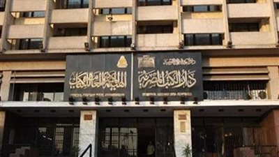 «من قتل البشتيلي».. أحدث إصدارات هيئة الكتاب في سلسلة الإبداع المسرحي