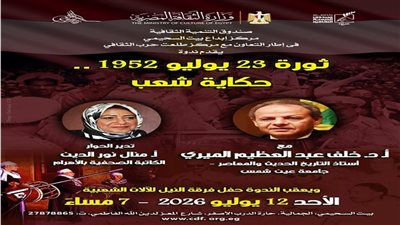الأحد المقبل.. 