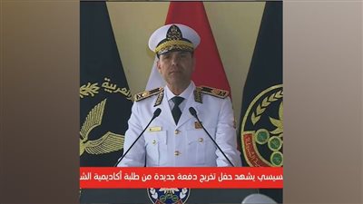 تعرف على شروط الالتحاق بكلية الشرطة لهذا العام