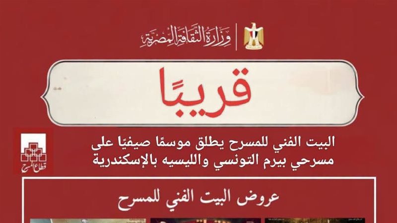 وزارة الثقافة 