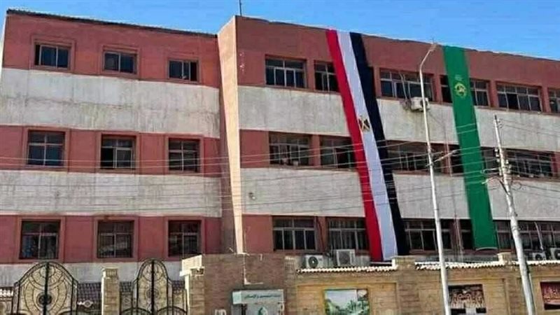 مديرية التربية والتعليم