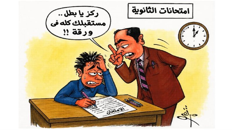 ريشة - ثروت مرتضى