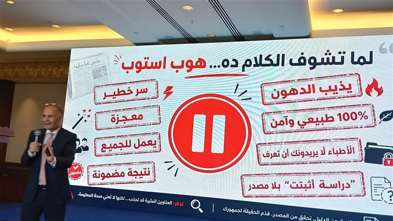 نوير خلال ورشة التدريب