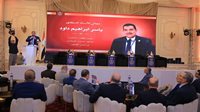 انطلاق المؤتمر الدولي الرابع للمحاسبة بـ"جامعة السادات" لمواجهة تحديات الرقمنة 