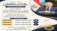 ثلاثة مواهب من الغربية يحصدون جائزة الدولة للمبدع الصغير 
