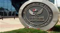 الرقابة المالية ترفع الحد الأقصى لمراجعة مراقب الحسابات إلى 5 صناديق استثمار 
