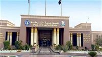 تعرف على المجموع المطلوب للالتحاق بكلية الشرطة للعام الدراسي الجديد 