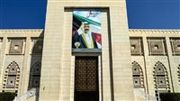 الكويت تدين عدوان إيران على مراكز حدودية واستهداف فصائل عراقية لقنصليتها في البصرة 