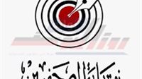 الصحفيين توجه الشكر للرئيس والحكومة للاستجابة لمطالب دعم العلاج والمعاشات 
