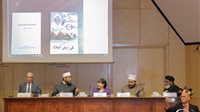 بيت العيلة المصرية ضمن فعاليات معرض مكتبة الإسكندرية الدولي للكتاب 
