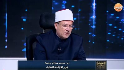 د.مختار جمعة: المنهج الإسلامي يرفض الأنانية.. وقضاء حوائج الناس هو جوهر الإنسانية