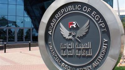 الرقابة المالية تطلق برنامجًا لتسريع جاهزية الشركات الحكومية للقيد والطرح في البورصة