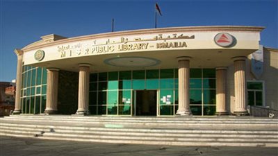 مكتبة مصر العامة بالإسماعيلية تعلن بدء اختبارات تحديد المستوى المجانية في اللغة الإنجليزية للأطفال