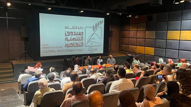 المركز القومي للسينما 