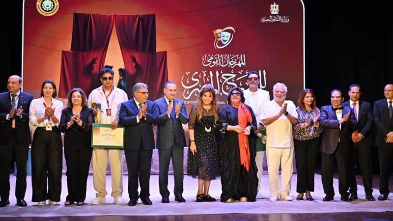 المهرجان المسرحي