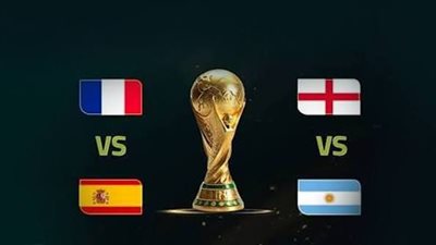 أغلى منتخبات نصف نهائي كأس العالم 2026.. فرنسا تتصدر والأرجنتين الأقل